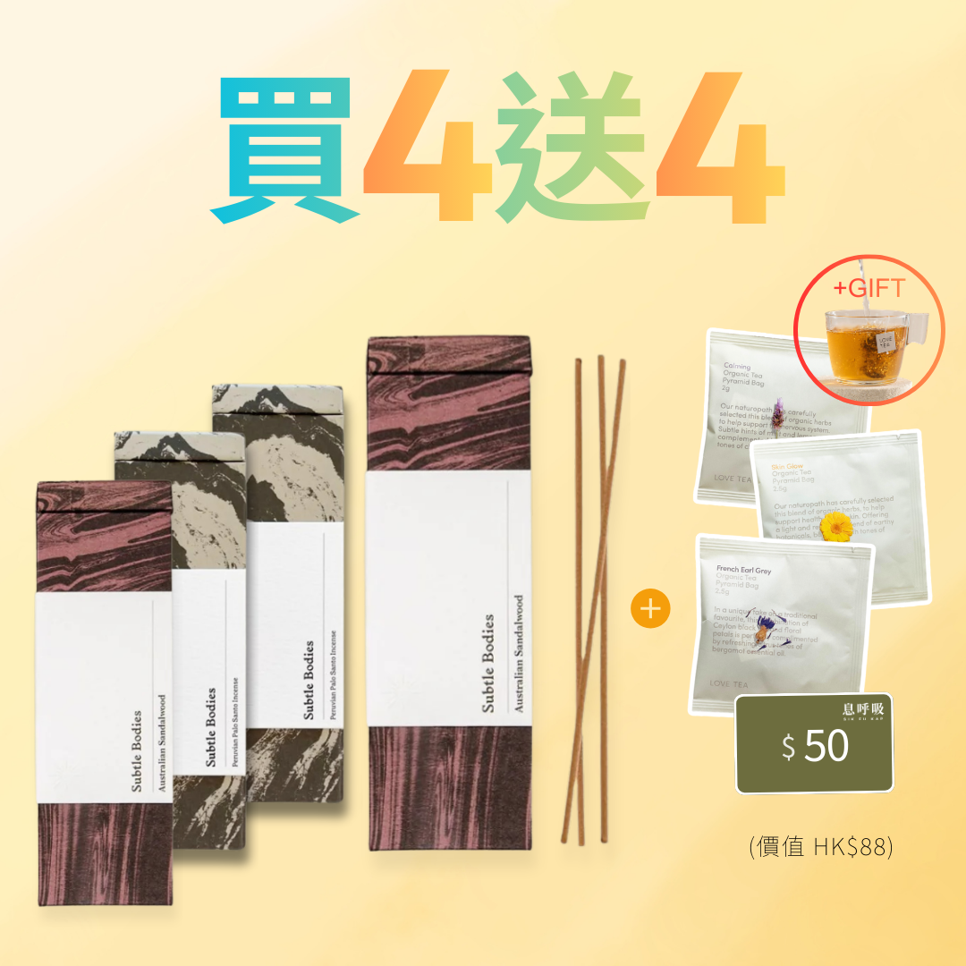 【一週年精選】Abundance Collection 雙木開運招財套裝