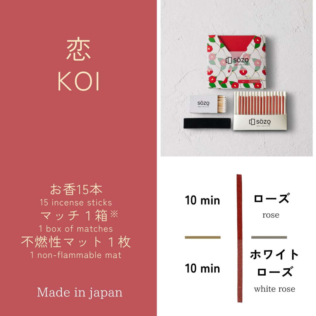 SOZO® TIMER Incense 香薰計時線香「戀 (KOI) 」