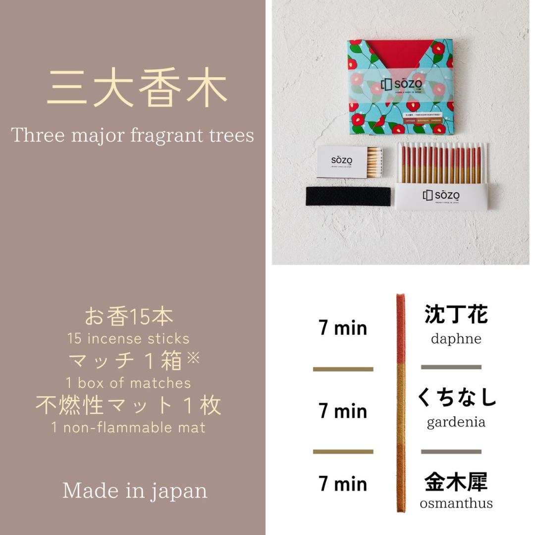 SOZO® TIMER Incense 香薰計時線香「三大香木 (Three Major Fragrant Trees)」