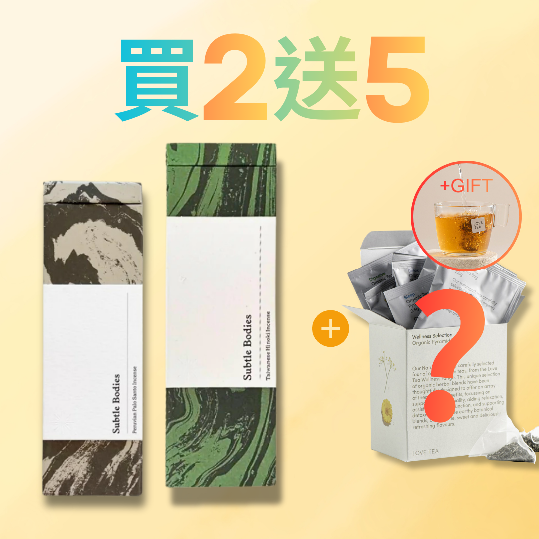 Christmas Forest Incense Set 聖誕森林木香套裝