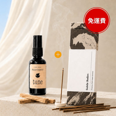 【8月限定】夏日聖木淨化入門組