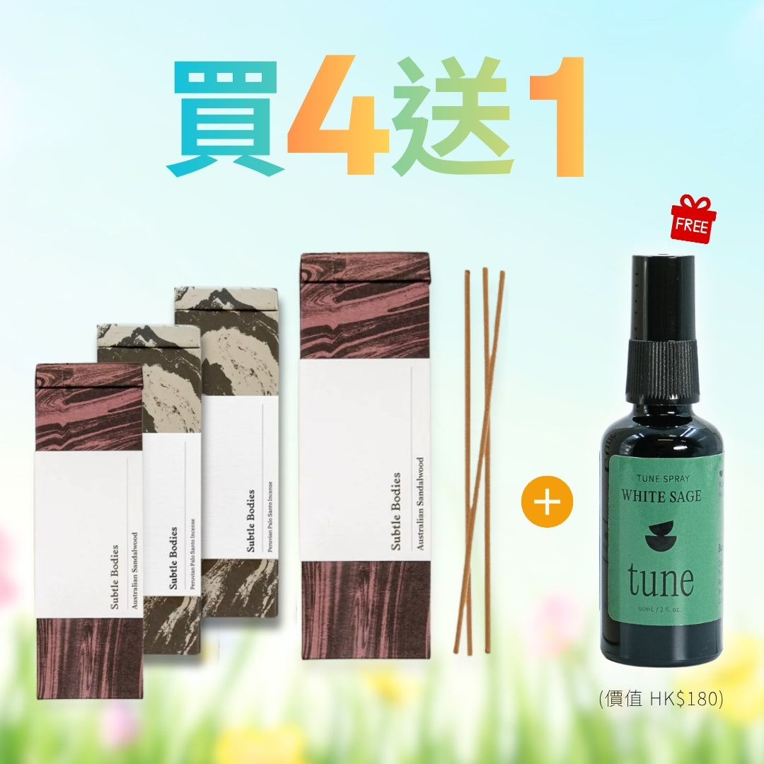 【復活節優惠】Abundance 雙木好運招財套裝