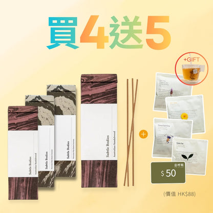 【淨化招財】新年開運招財套裝 Abundance