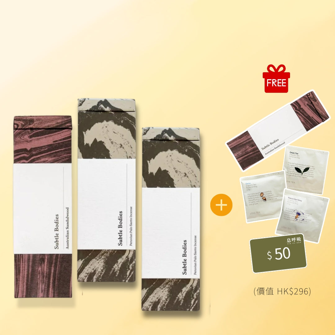 【一週年精選】Abundance Collection 雙木開運招財套裝