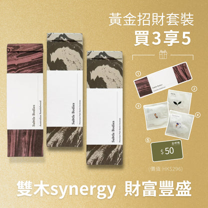 Abundance Collection 雙木好運招財套裝