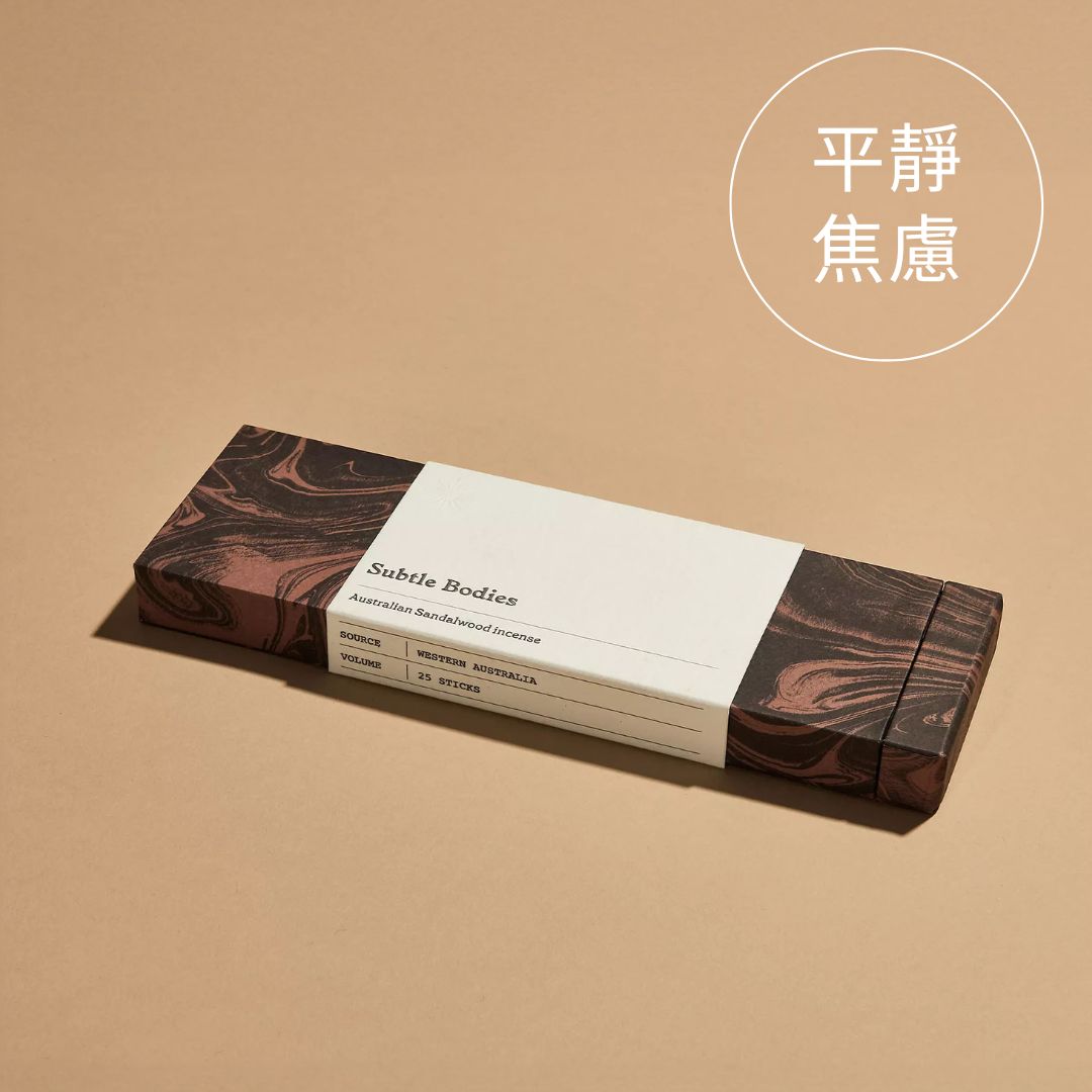 Abundance Collection 雙木好運招財套裝
