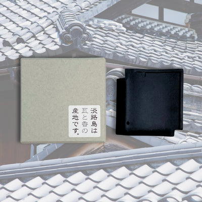 Awaji Kawara Tiles Incense Holder 淡路瓦線香座 (Black 瓦黑)
