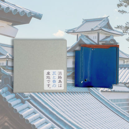 淡路瓦線香座 (Blue 蒼海藍)
