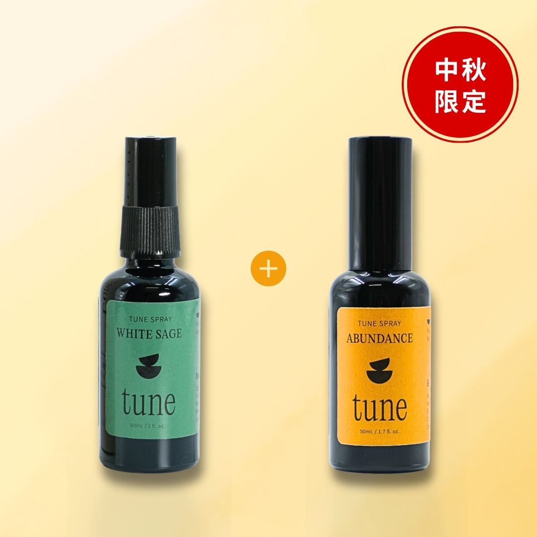 【中秋限定】Tune 招財噴霧套裝