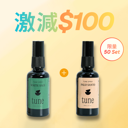 Christmas Tune Spray Kit 聖誕隨身調頻套裝